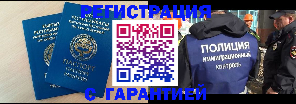 пропишу в квартире в Беслане